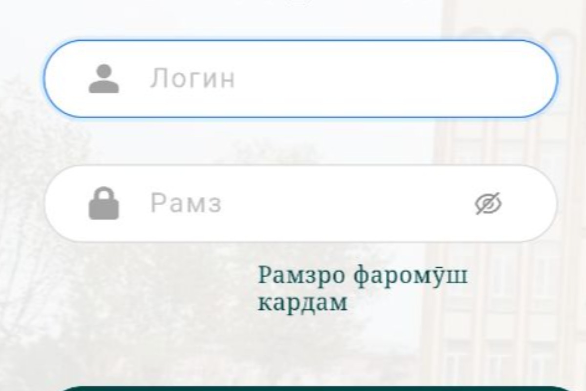 Платформа колледжа милиции МВД РТ