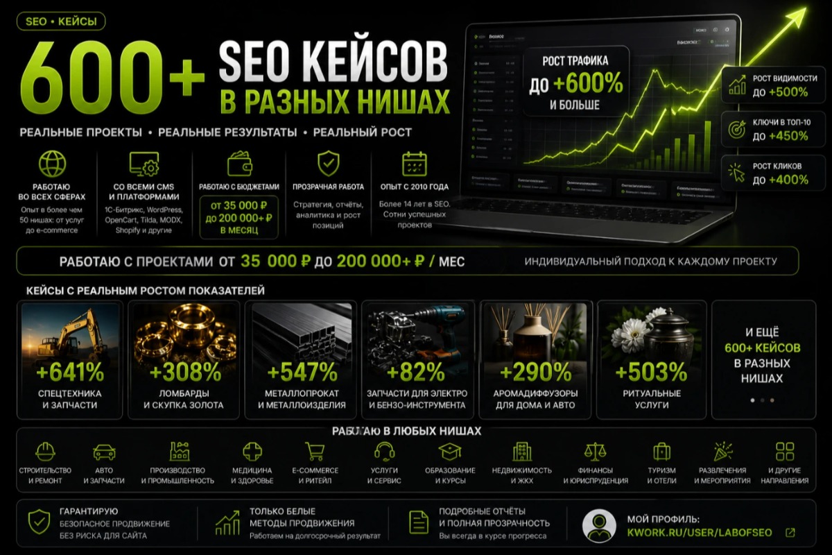 Работа из портфолио