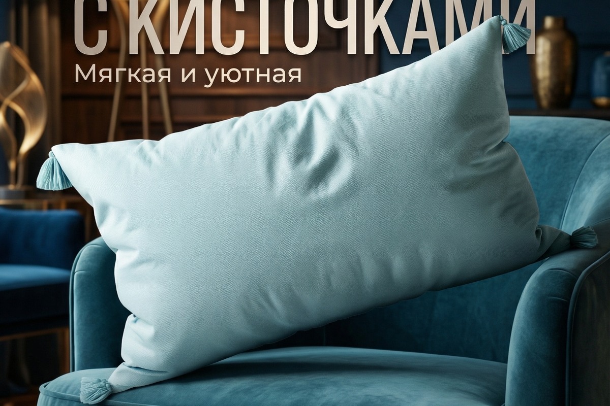 Работа из портфолио