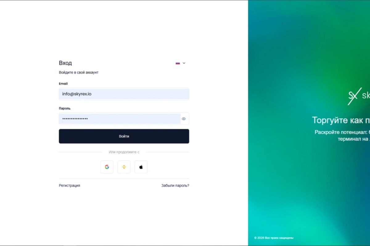 Работа из портфолио