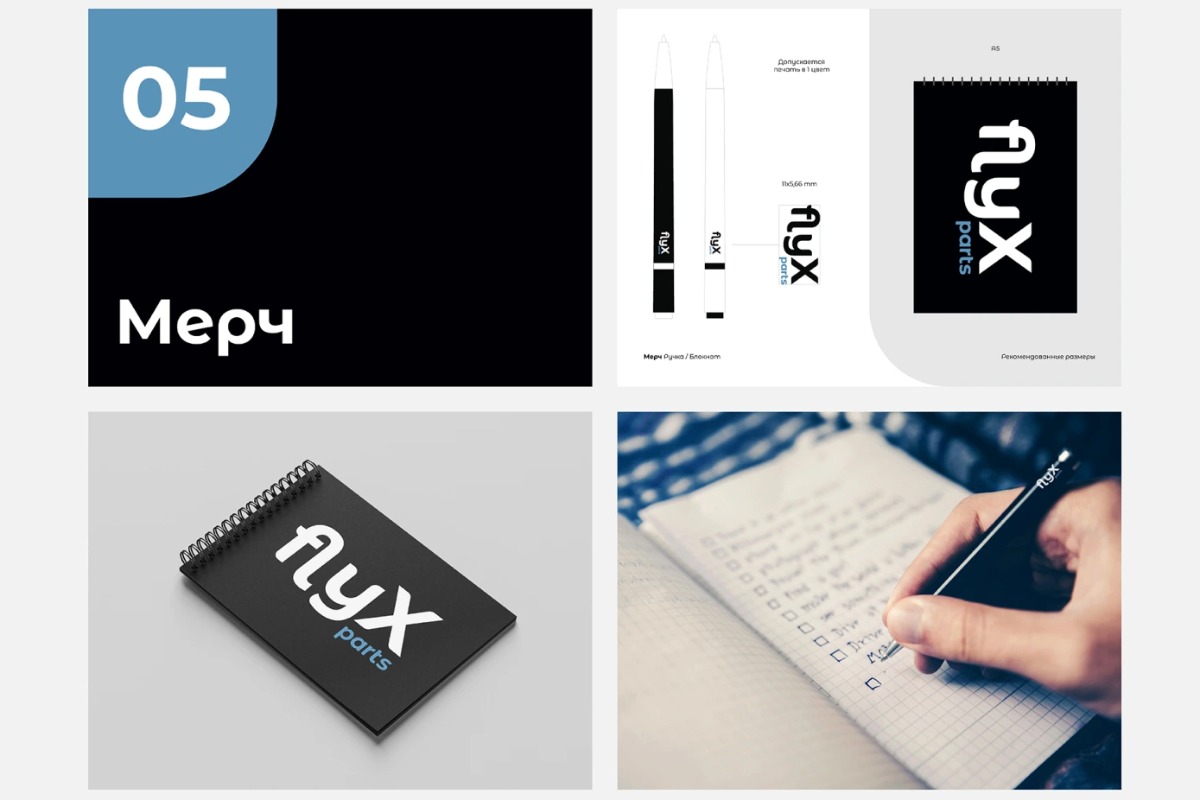Работа из портфолио
