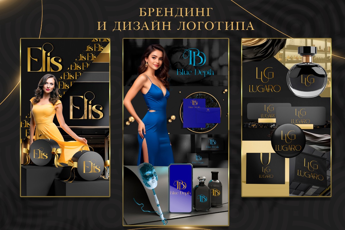 логотипы для вашего бизнеса