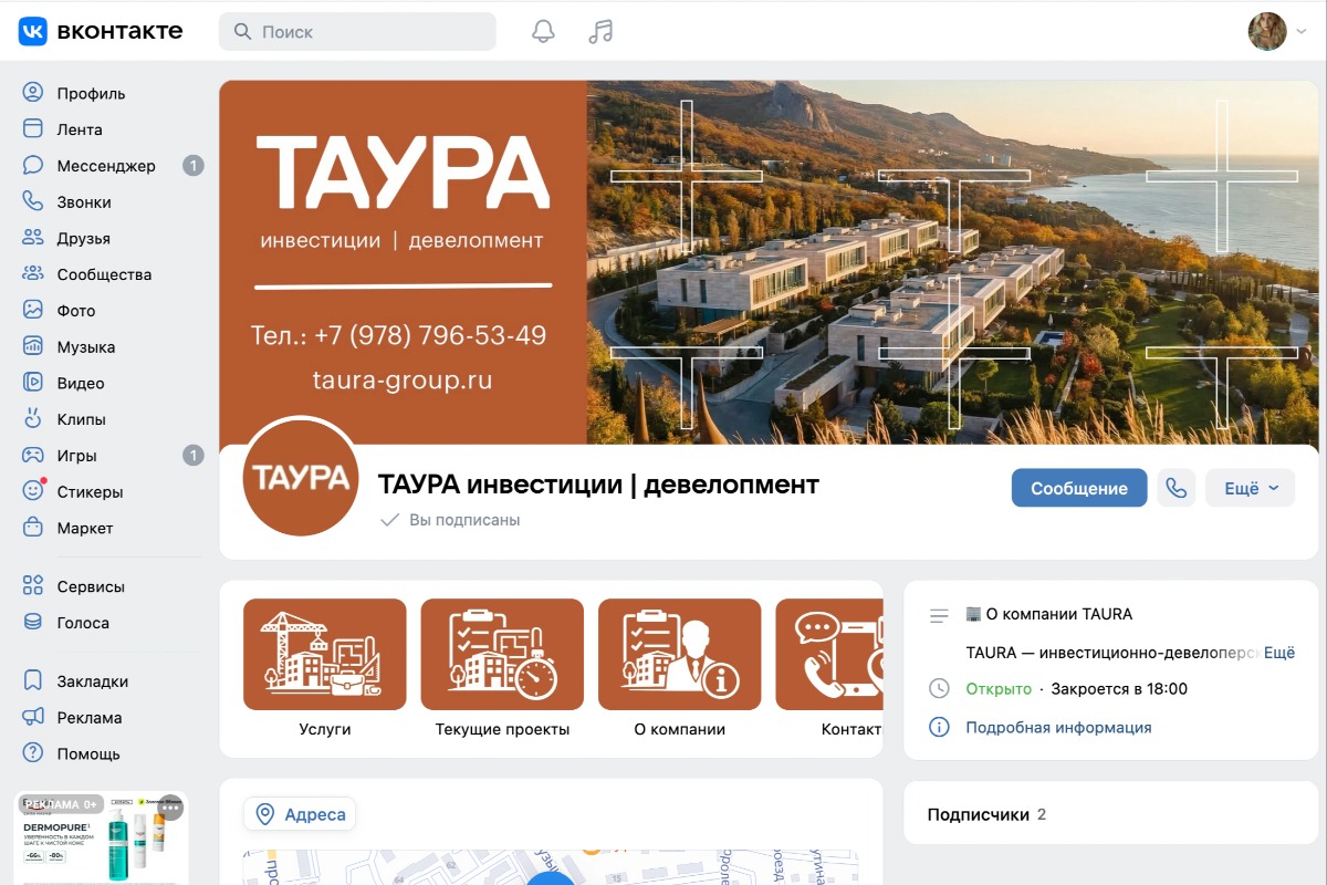 Работа из портфолио