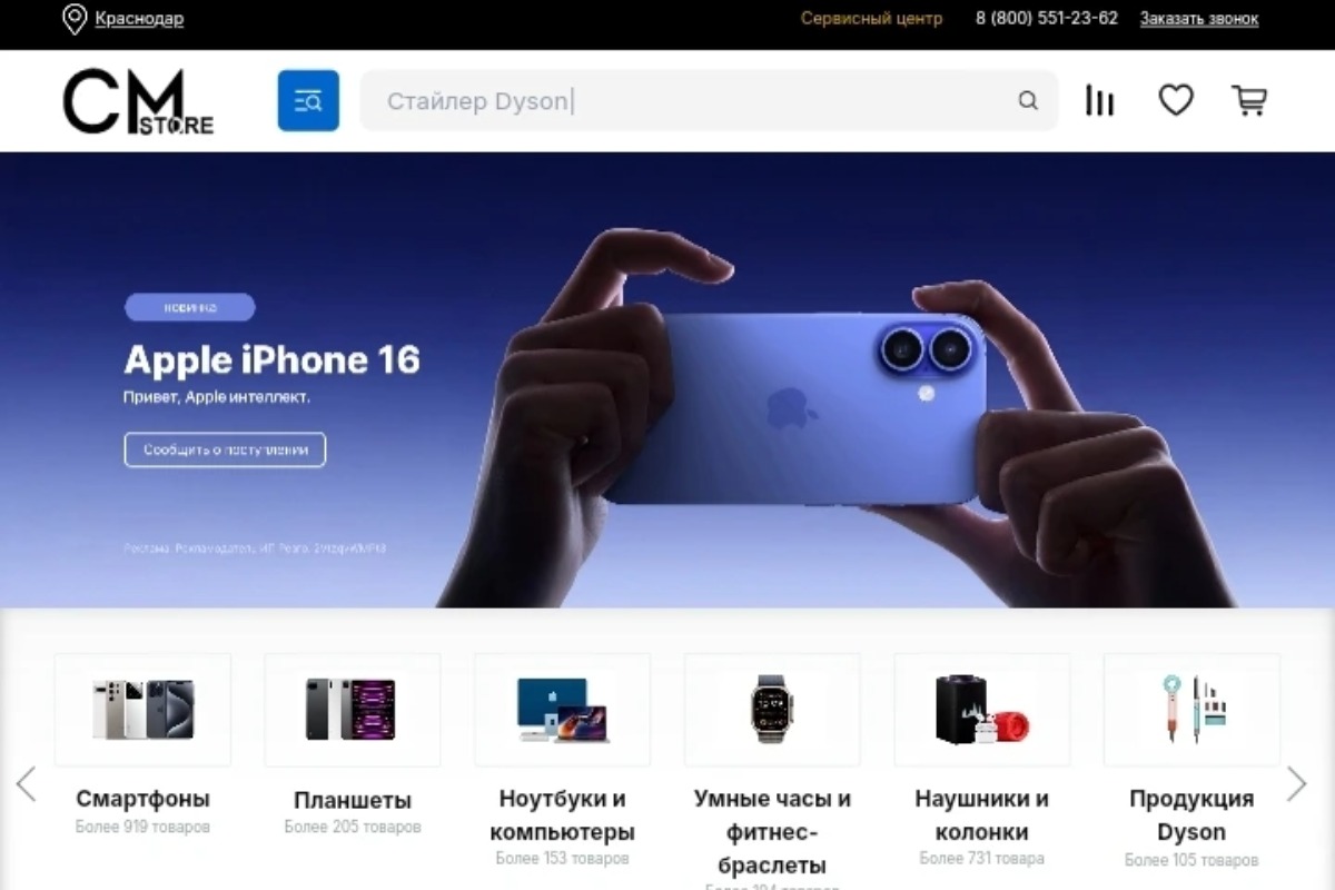 Работа из портфолио