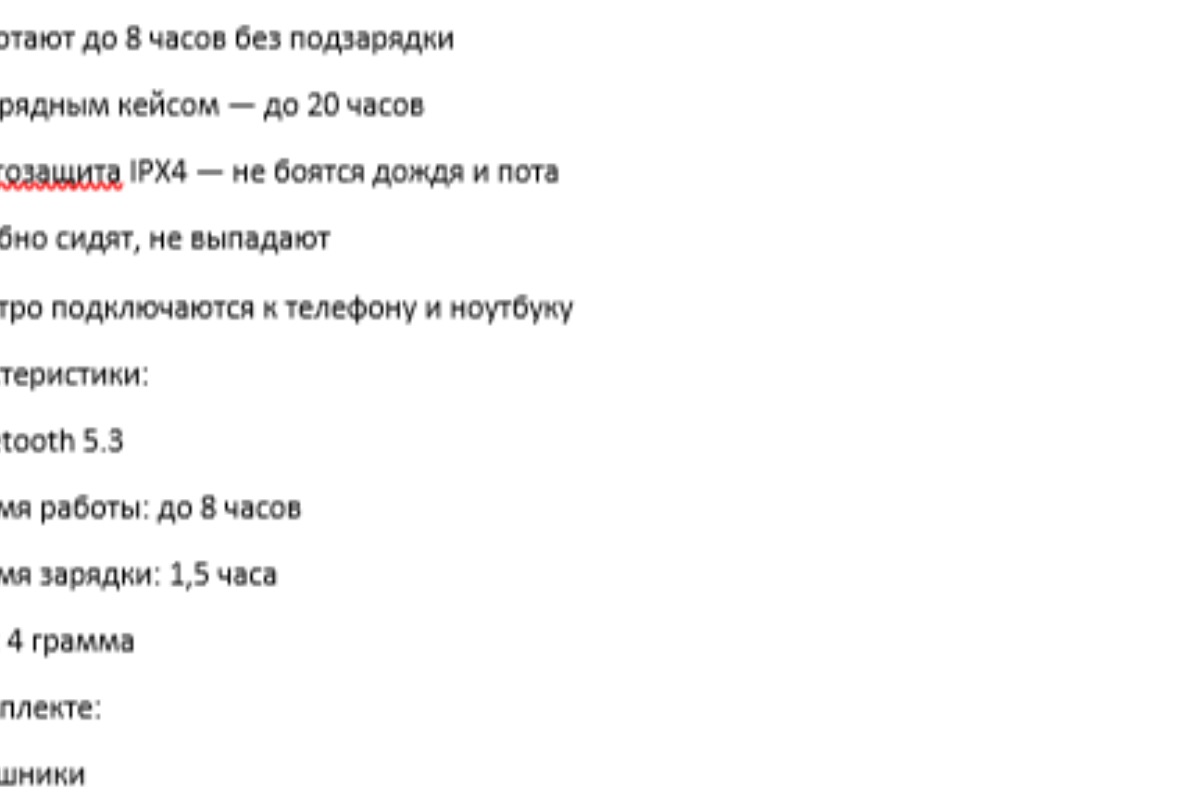 описание карточек wildberis