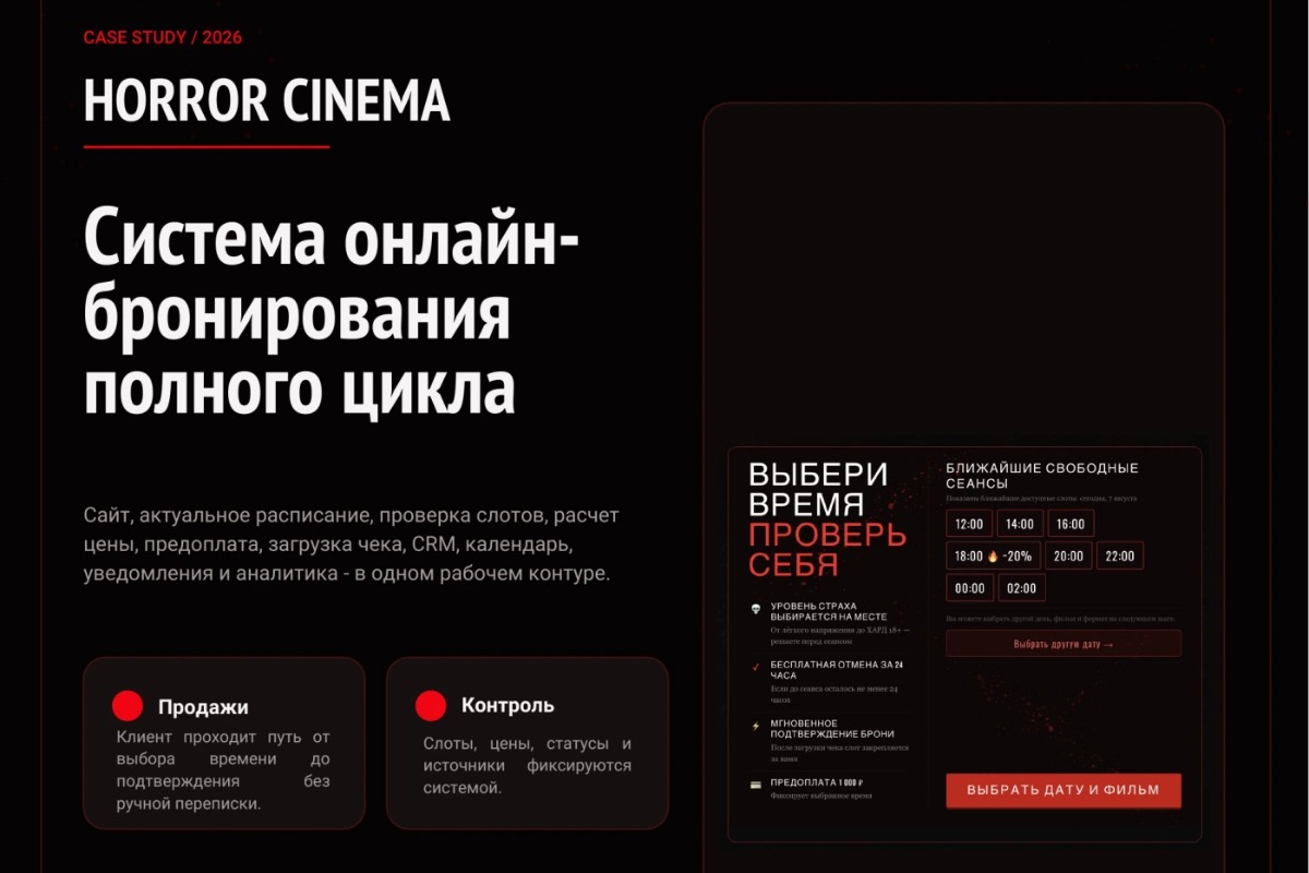 Работа из портфолио