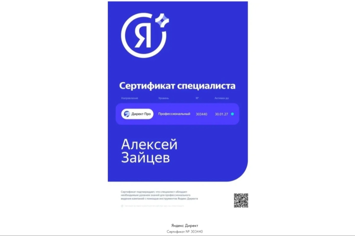 Работа из портфолио