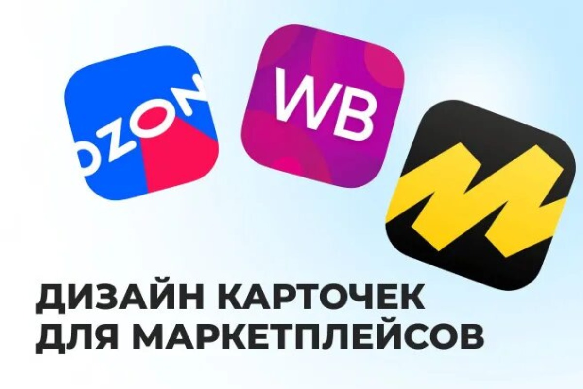 Пробные работы