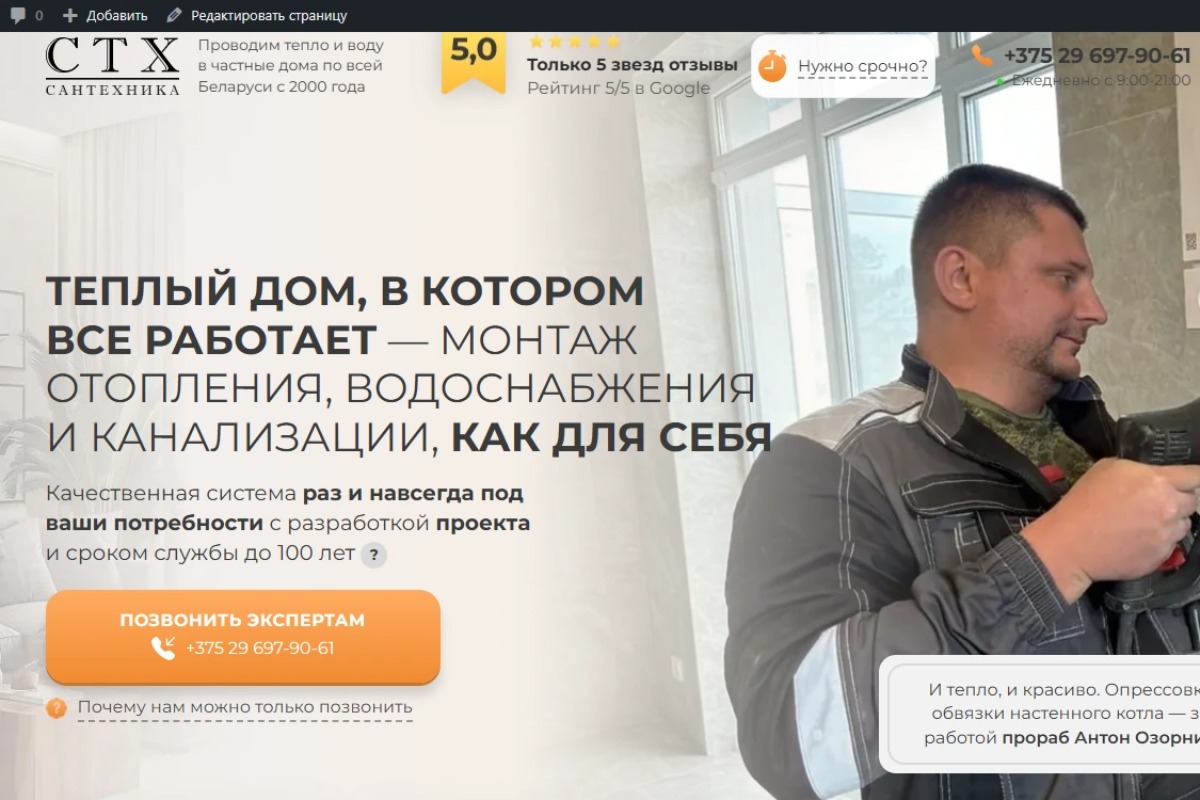 Работа из портфолио