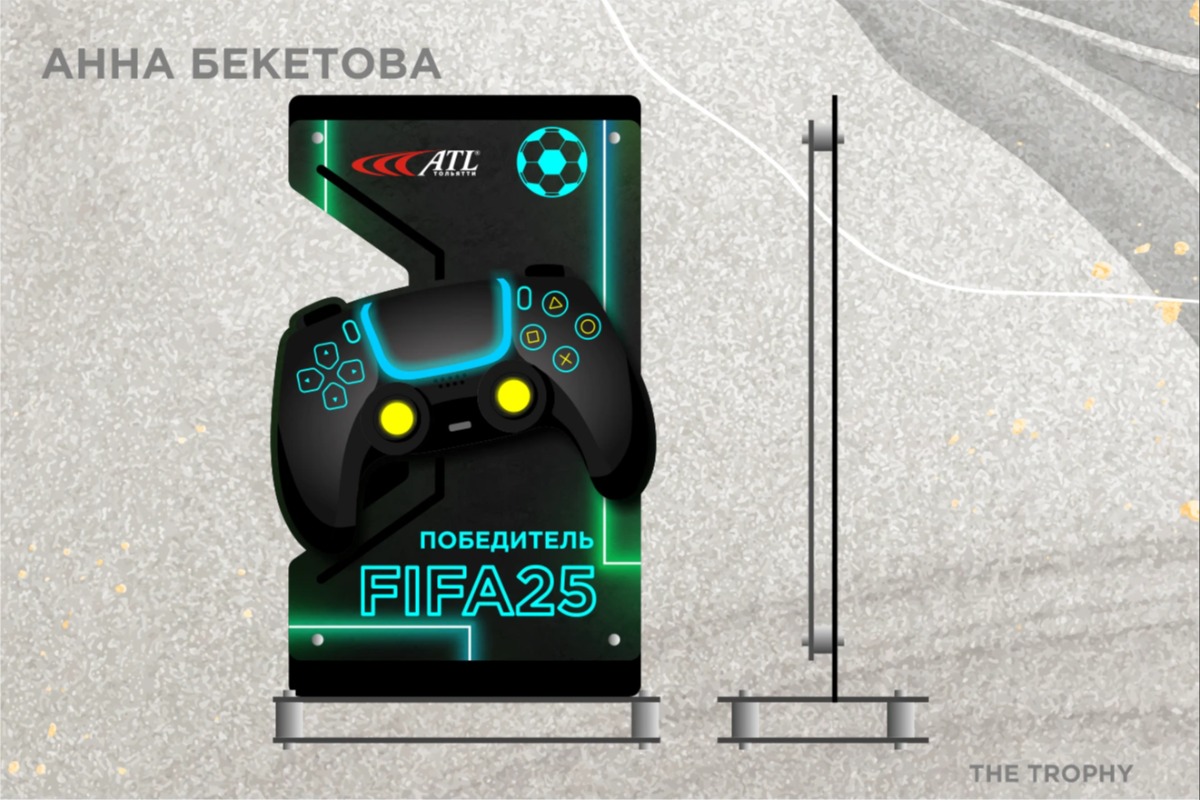 Работа из портфолио