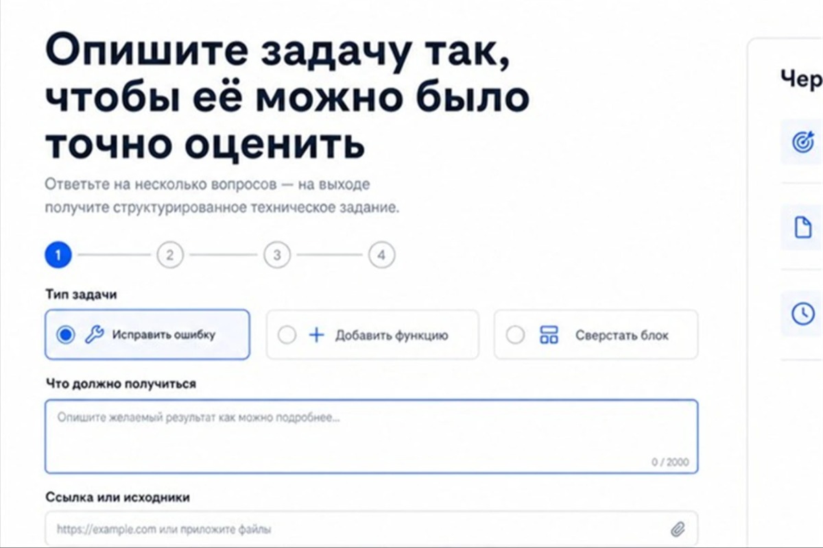 Работа из портфолио