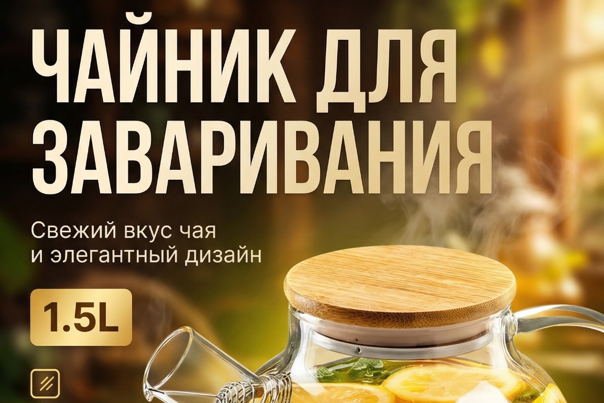 Работа из портфолио