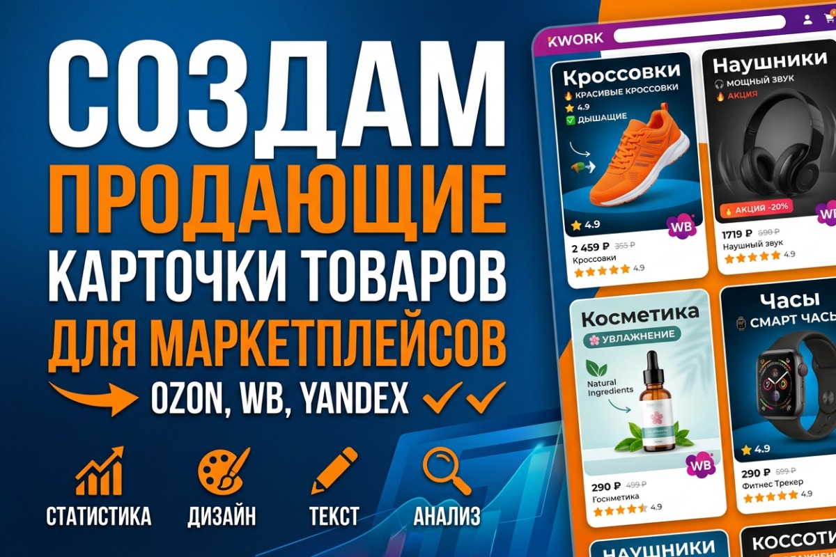 Работа из портфолио