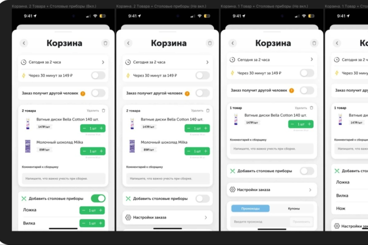 Работа из портфолио