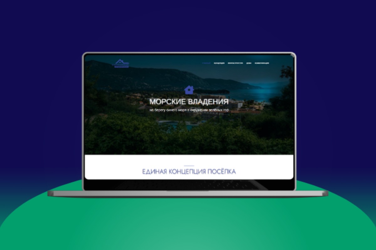 Сайт на Битрикс24 для коттеджный посёлок - URL: https://dachi-codger.bitrix24site.ru/