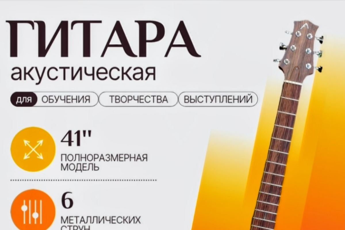 Карточки для озон