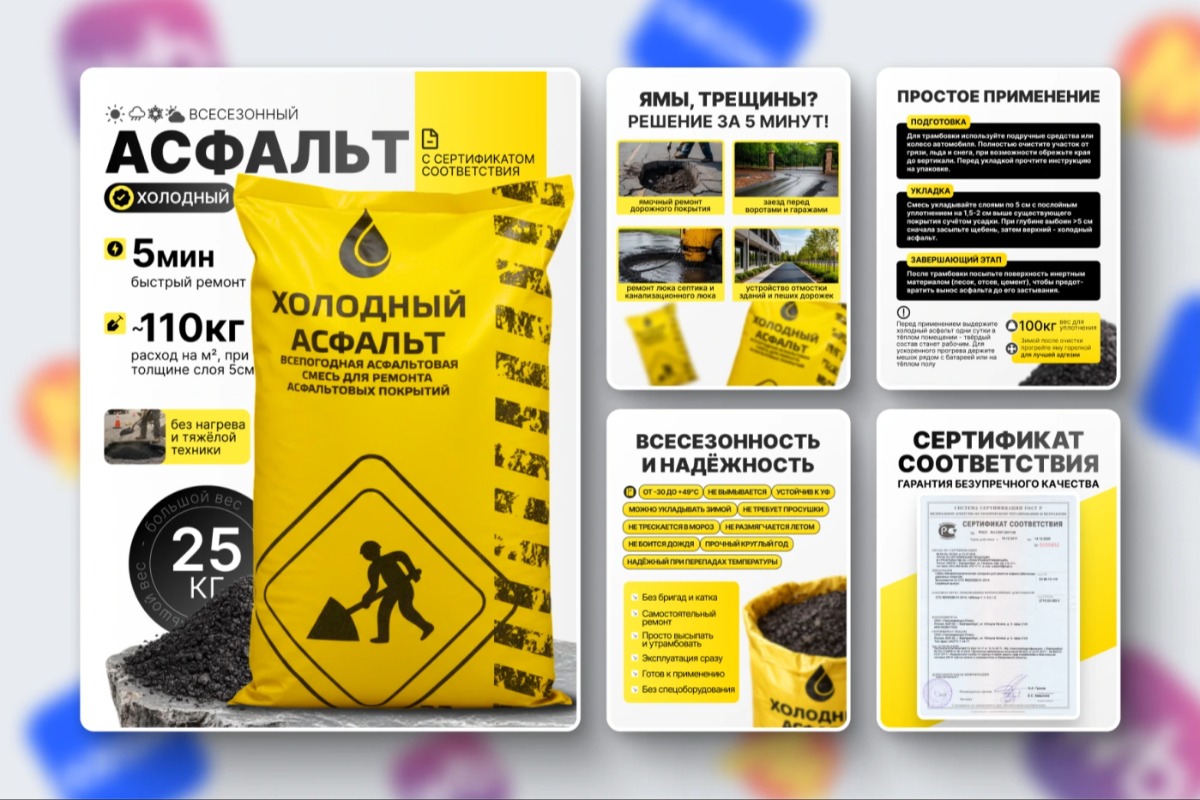 Работа из портфолио