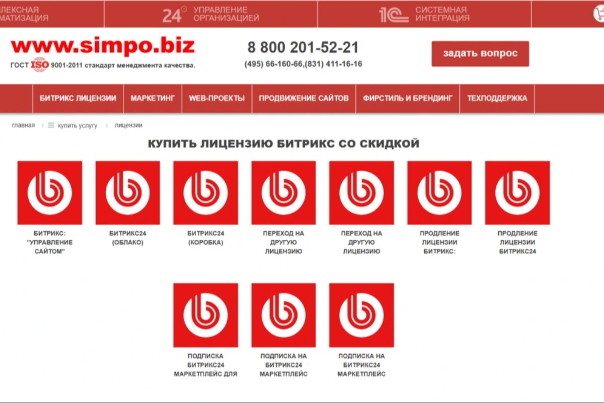 Работа из портфолио