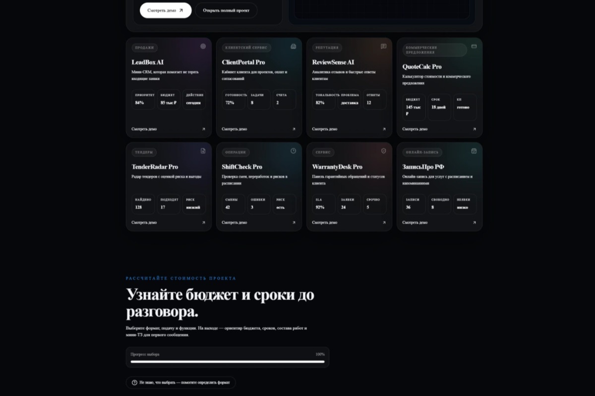 Работа из портфолио