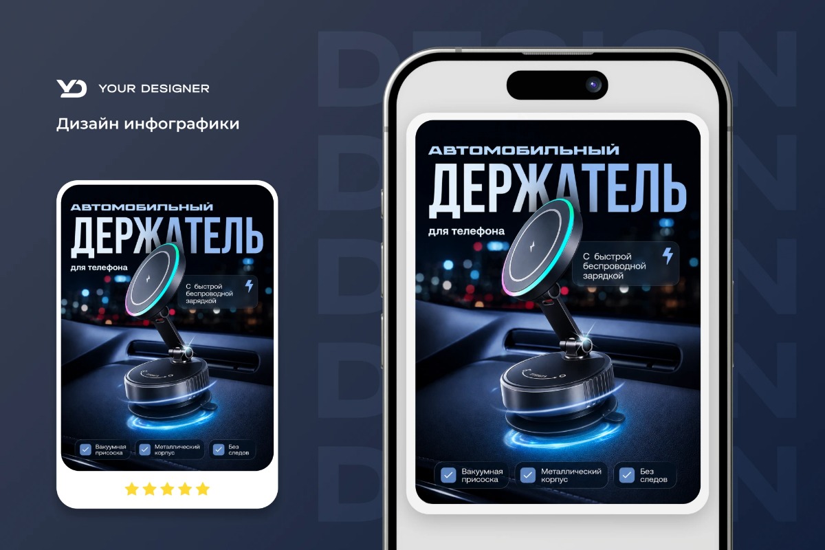Работа из портфолио