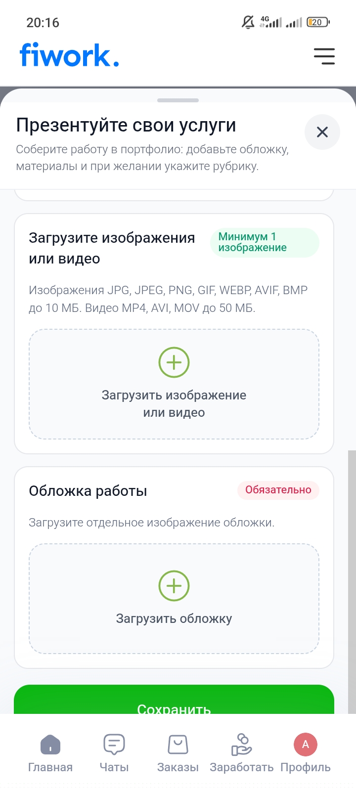 Мобильное приложение для зикров и дуа (Nur - Dua &amp; Azkar) — личный проект