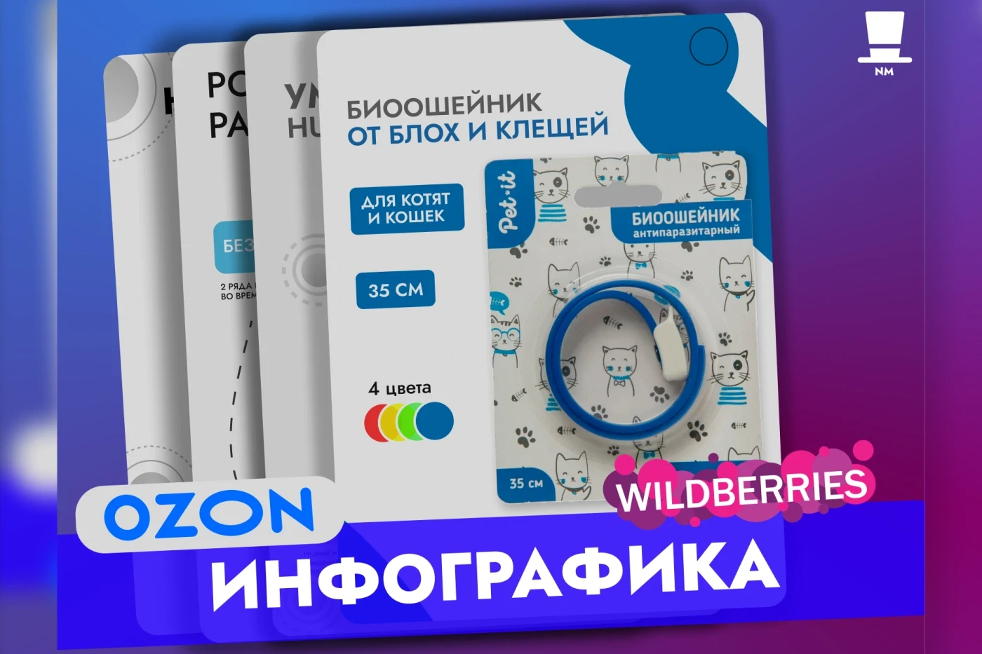 Просмотр работы
