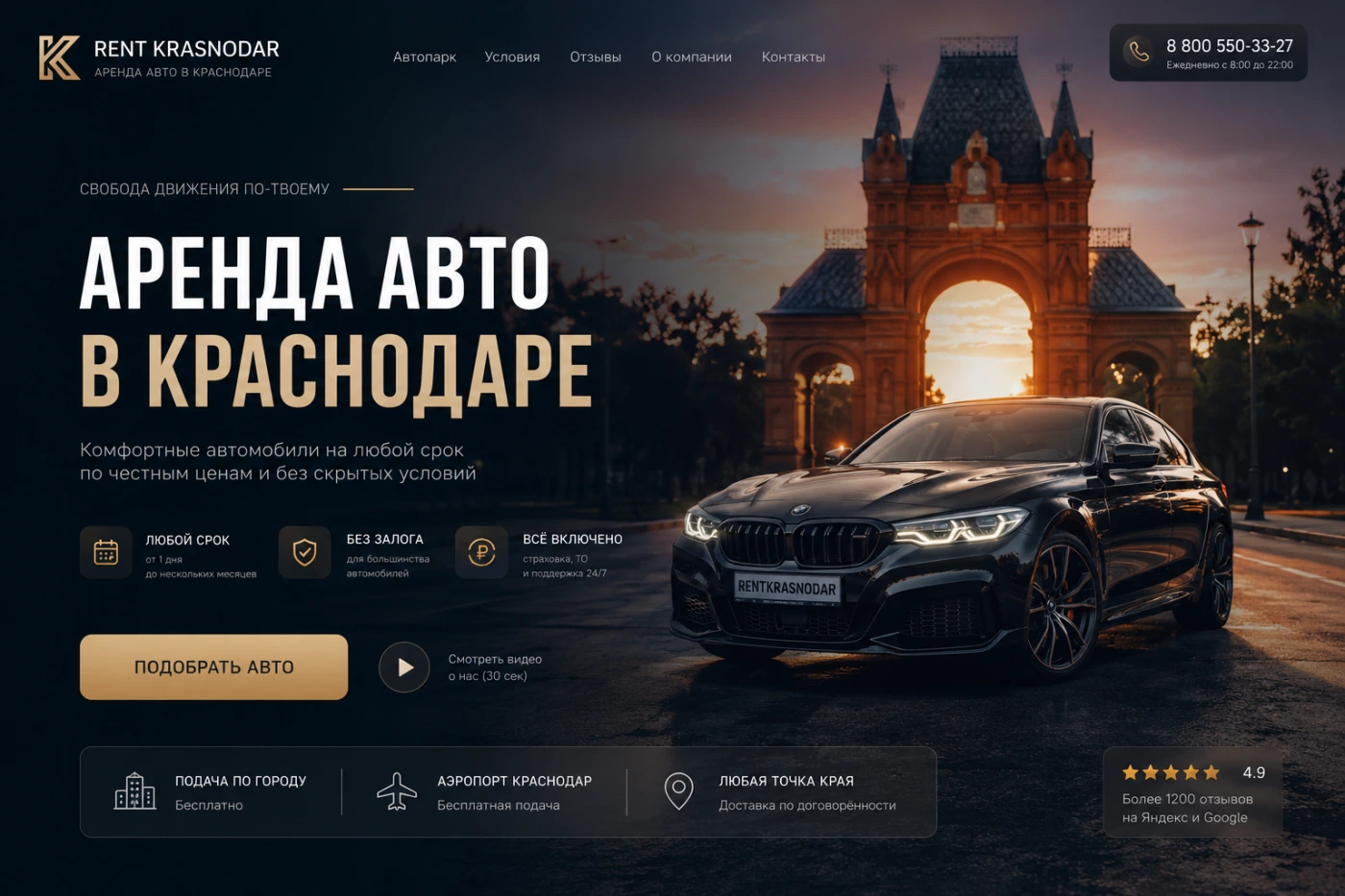 Работа из портфолио