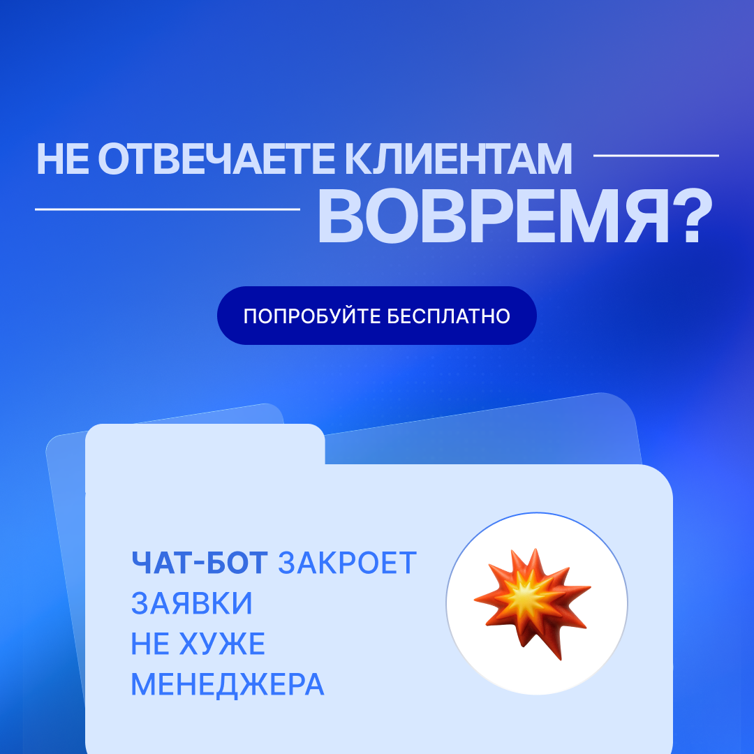 Рекламные баннеры