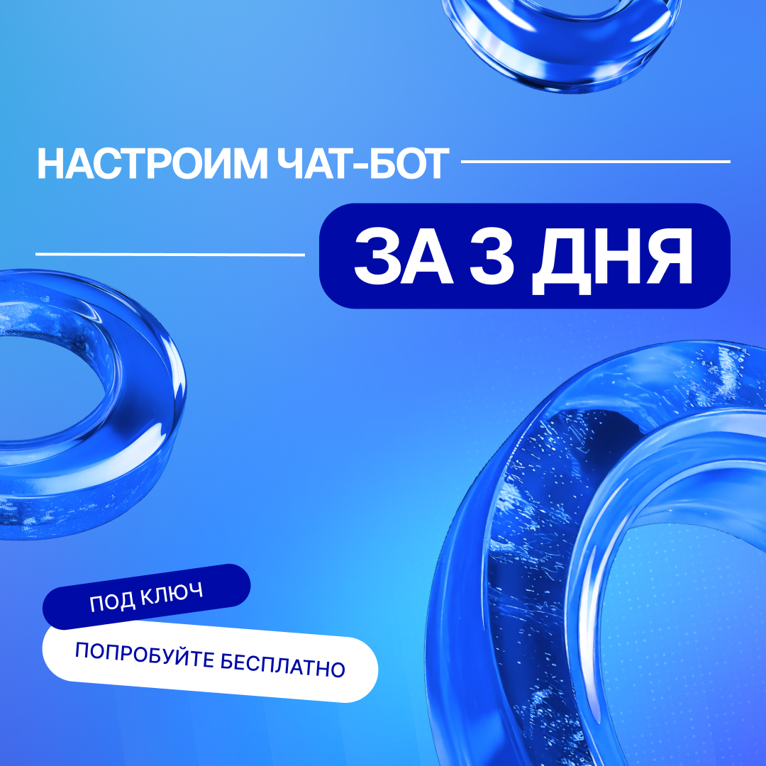 Рекламные баннеры