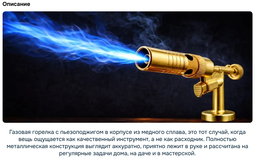 Работа из портфолио