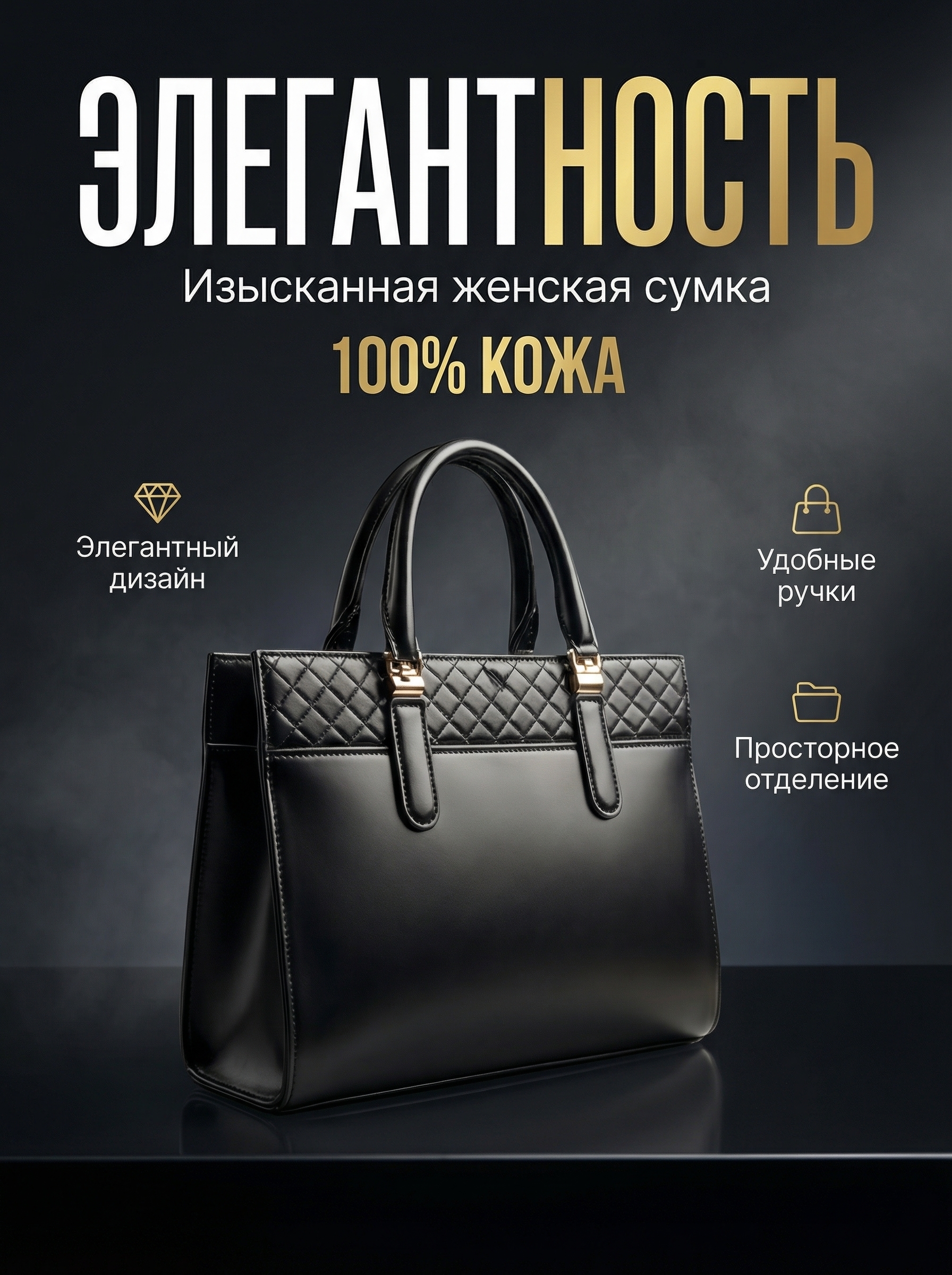 Работа из портфолио
