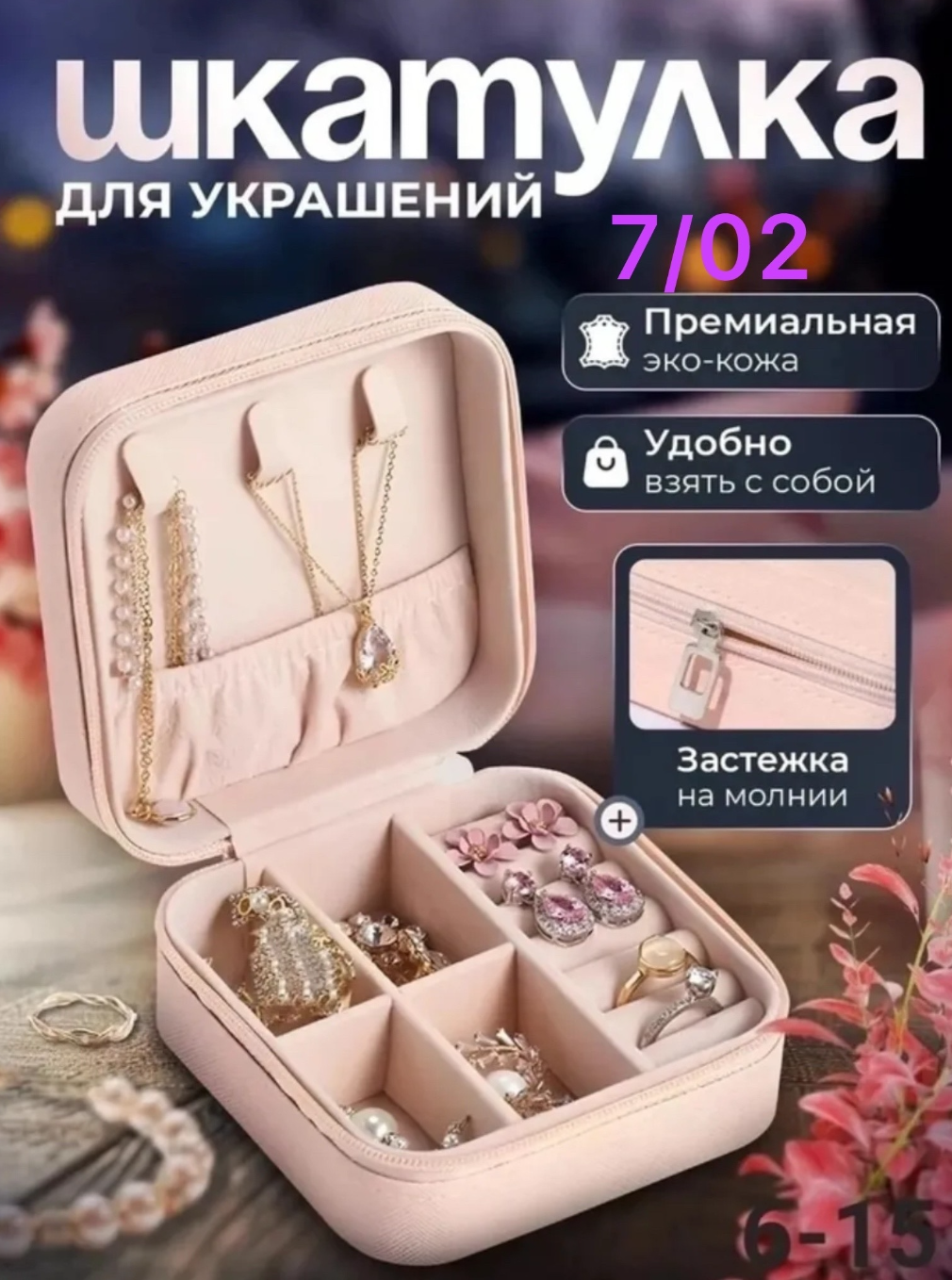Работа из портфолио