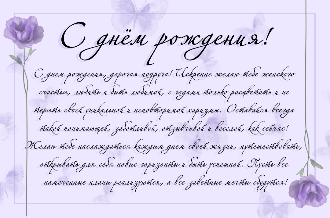 Открытки