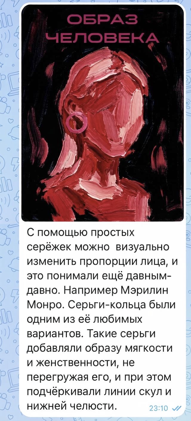 Работа из портфолио