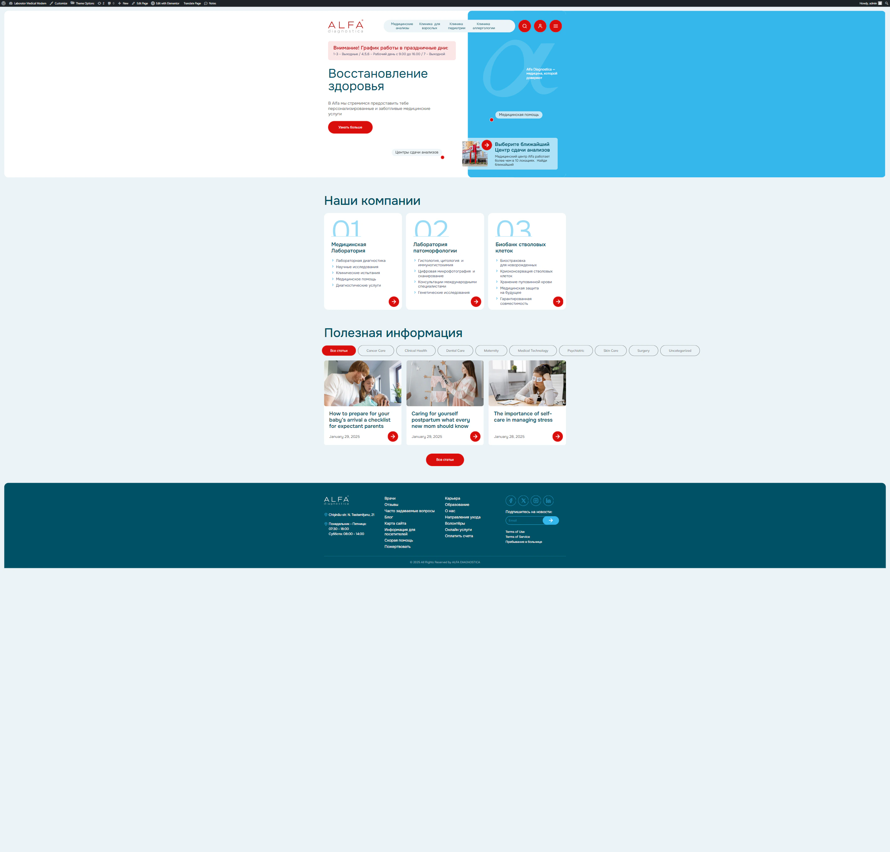 Работа из портфолио