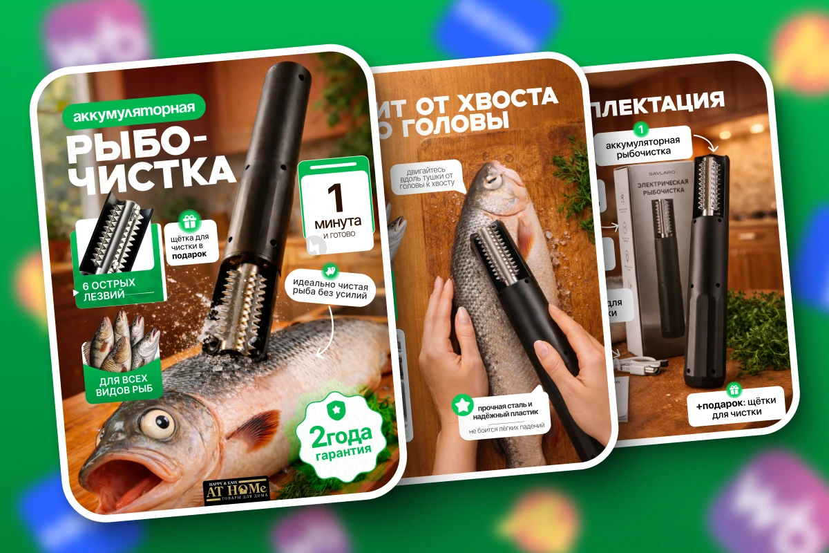 Работа из портфолио