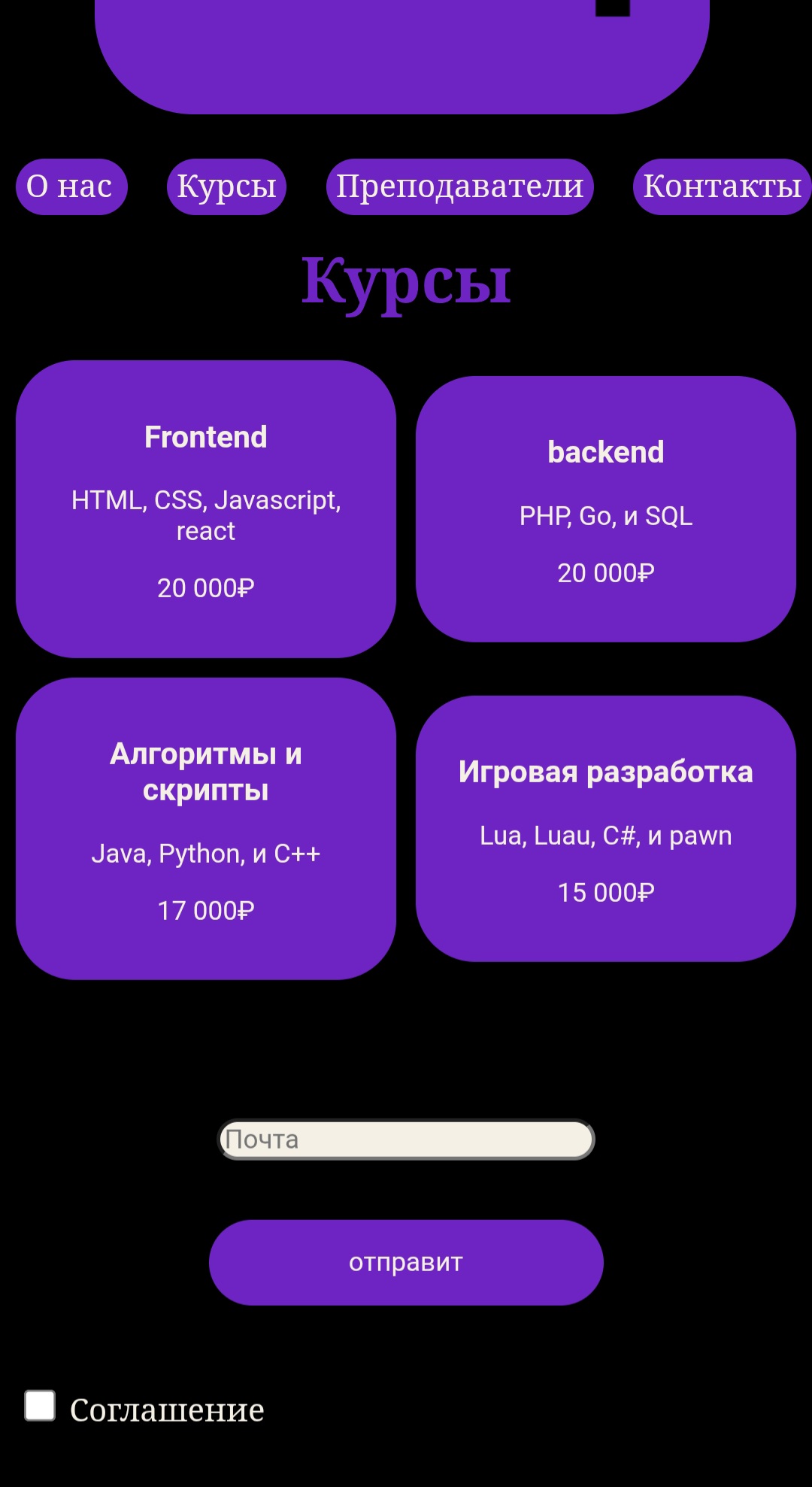 Работа №1