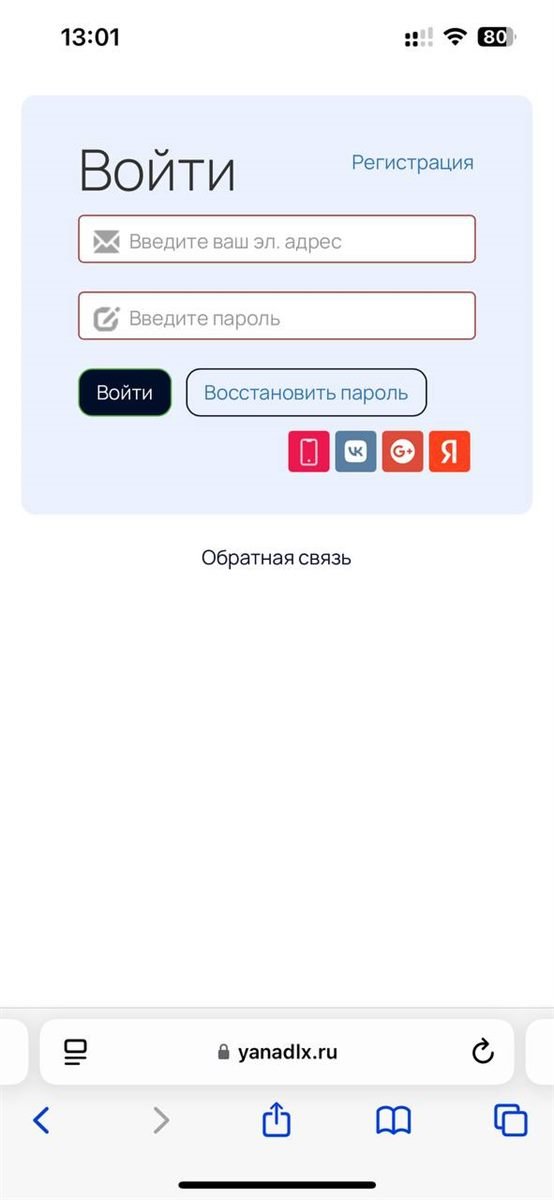 ProDesign — фирменный кабинет школы веб-дизайна