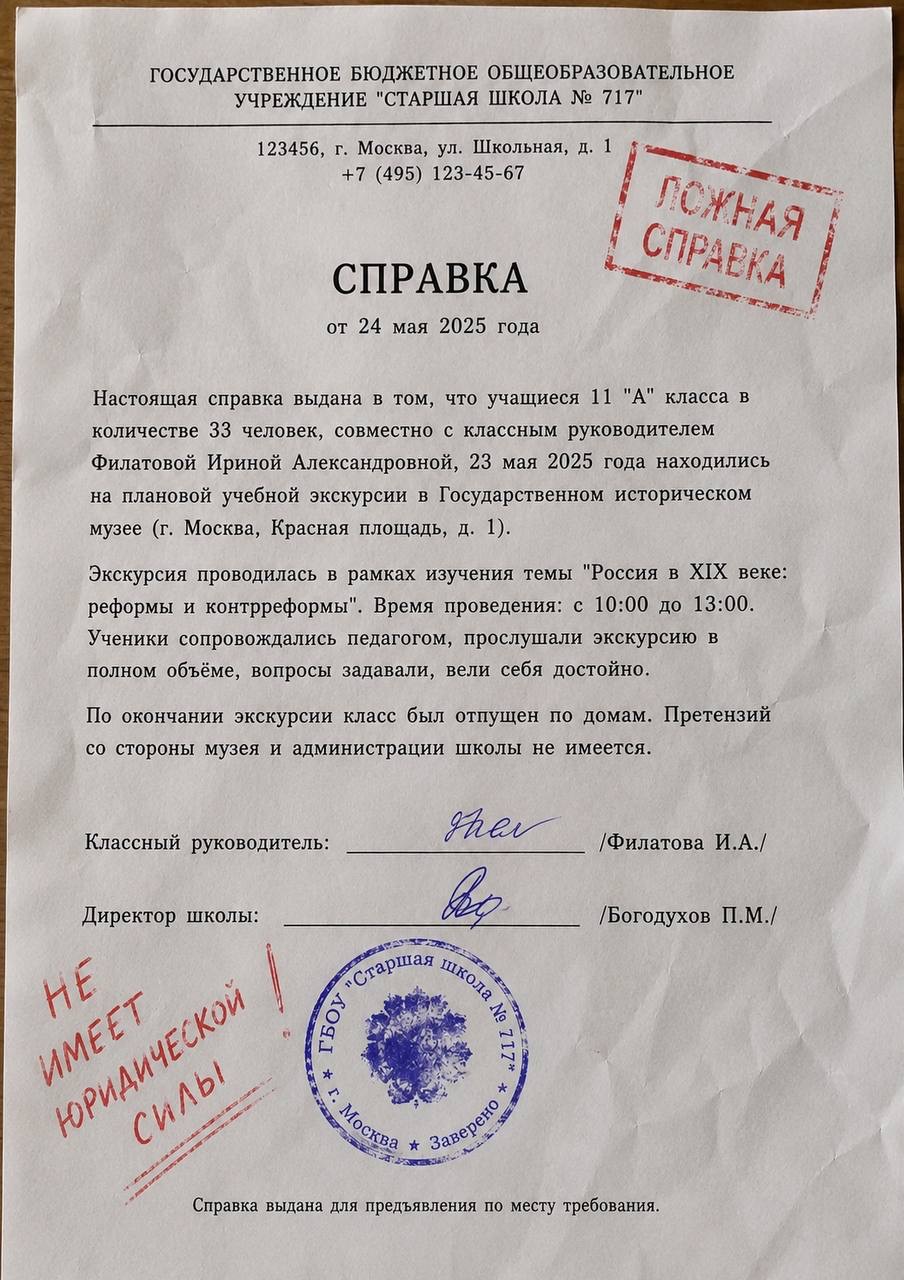 Работа из портфолио