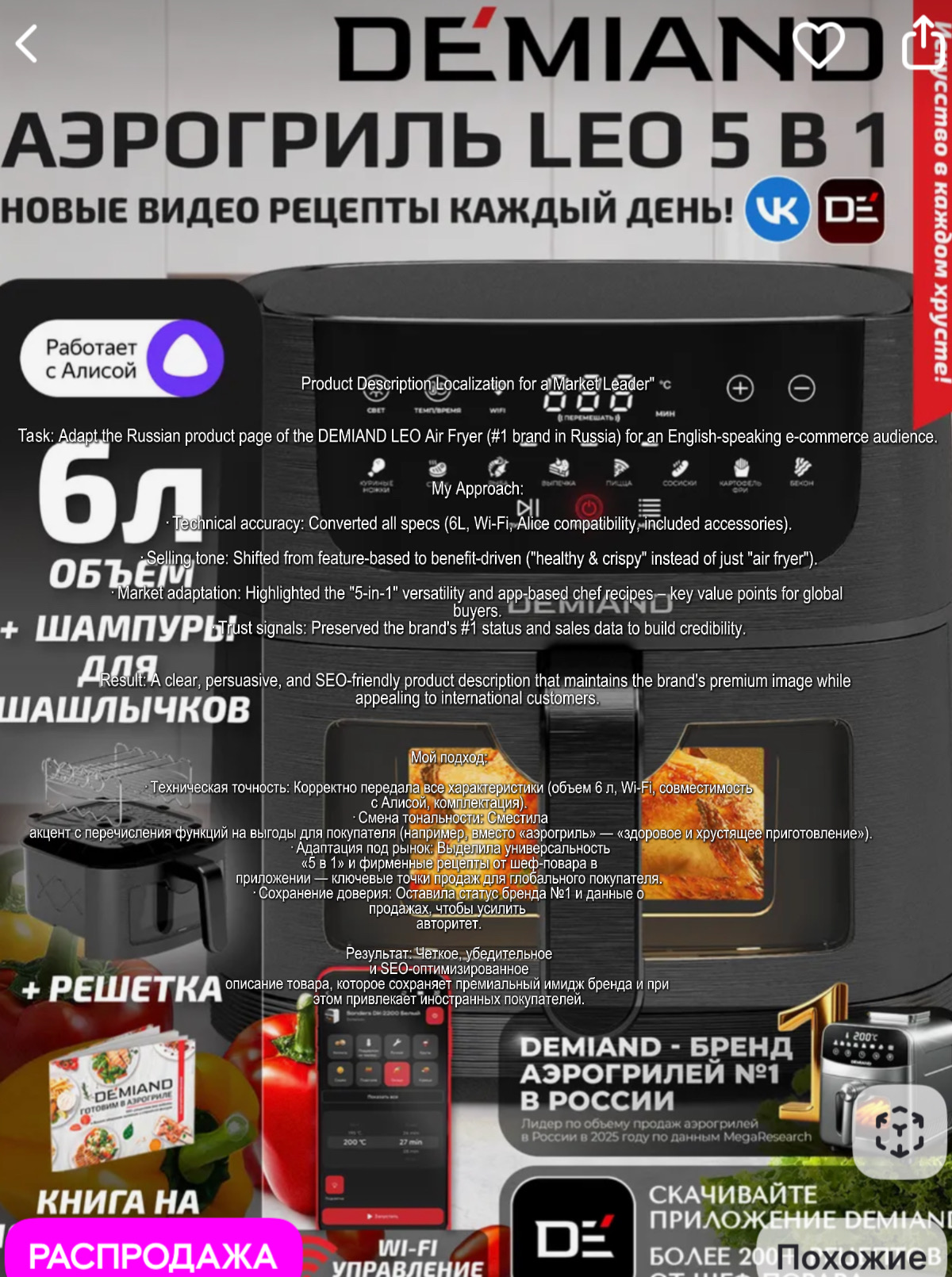 Работа из портфолио