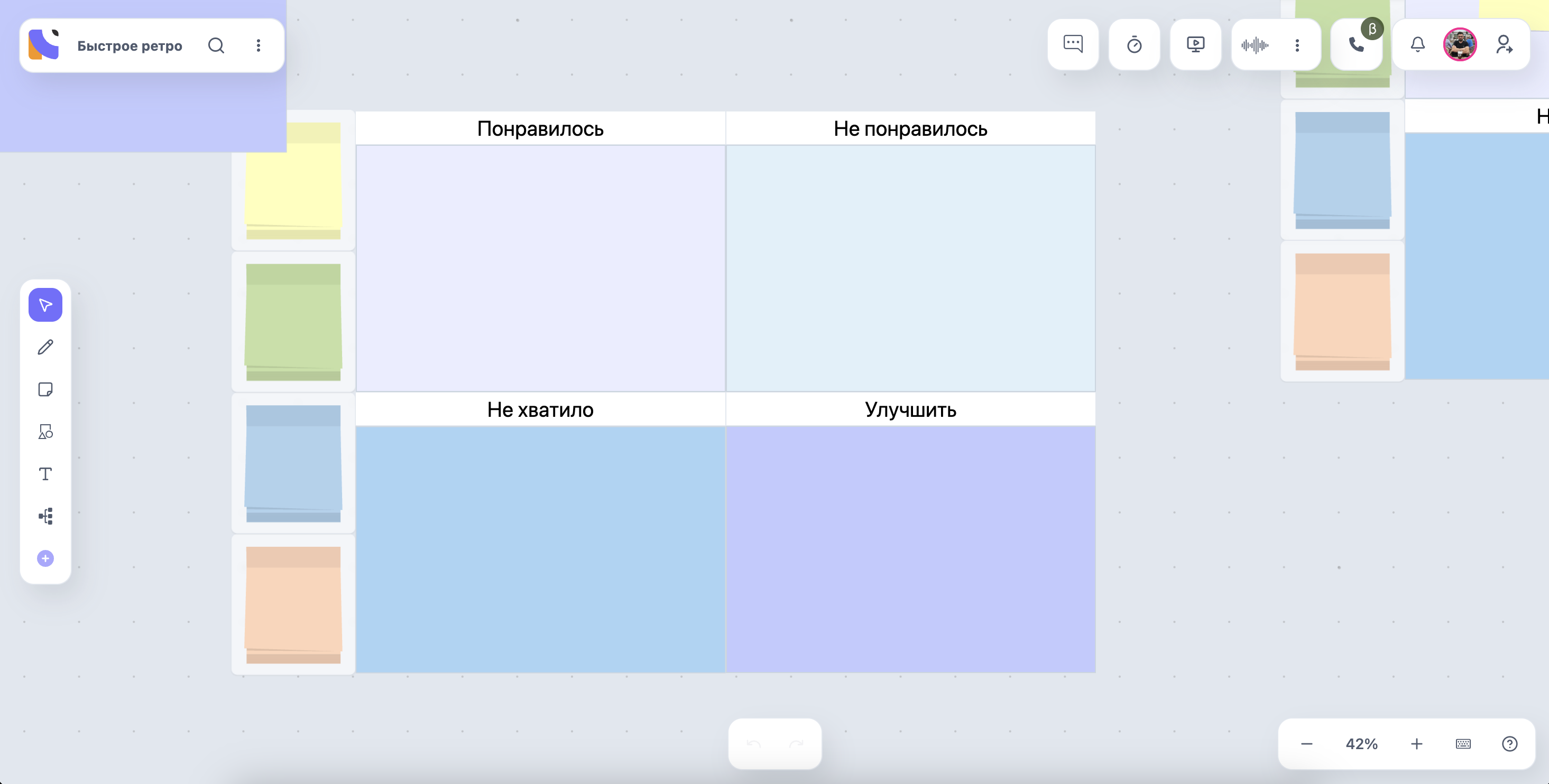 MyBoards.ru