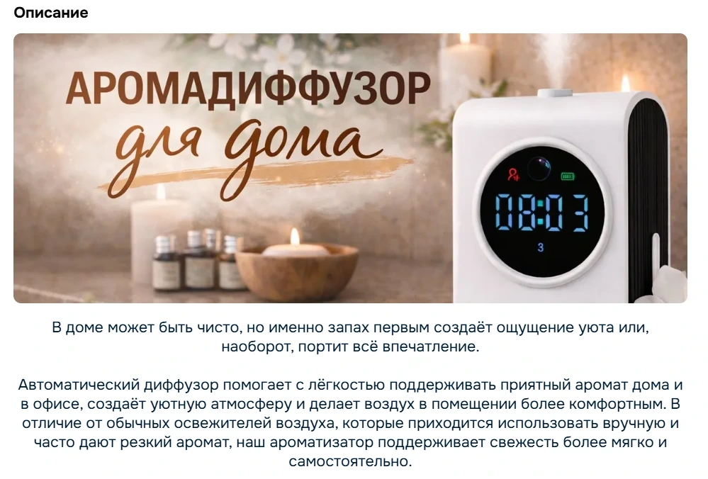 Работа из портфолио