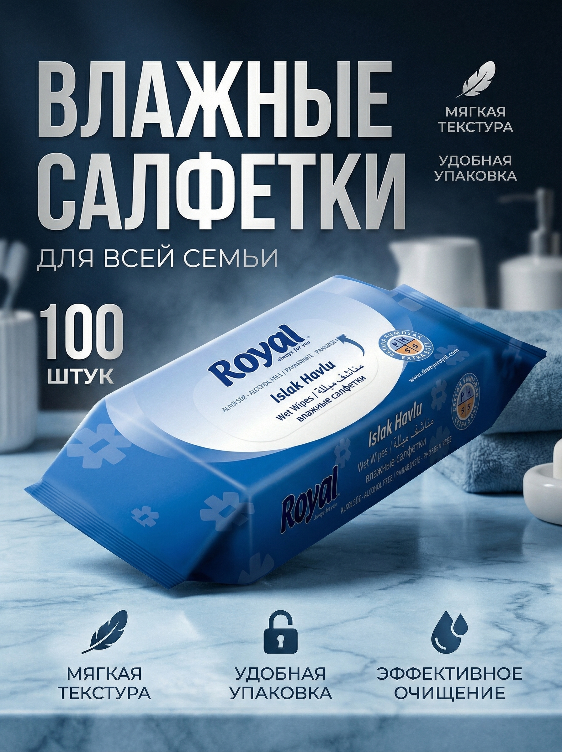 Работа из портфолио