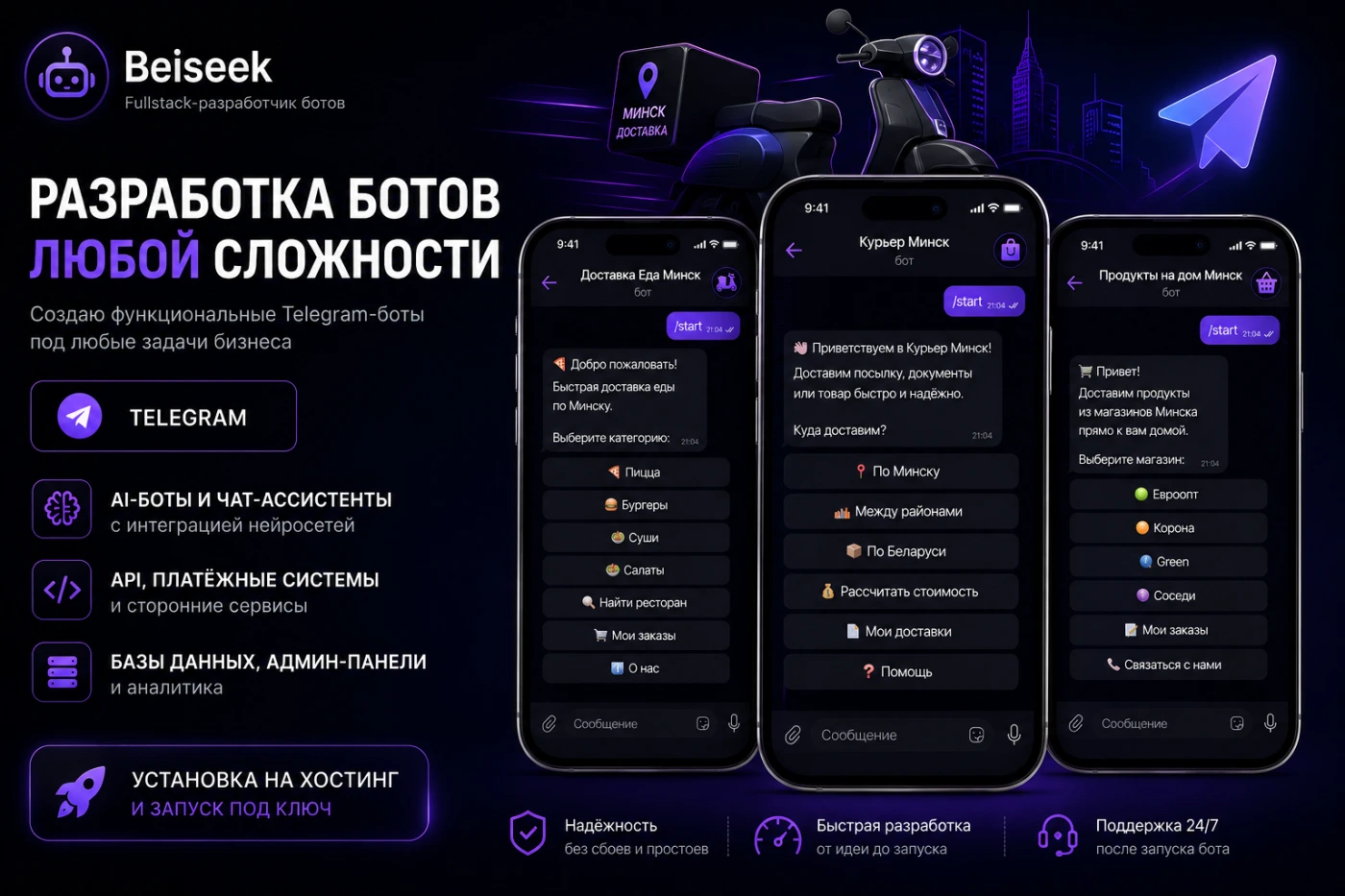 Работа из портфолио