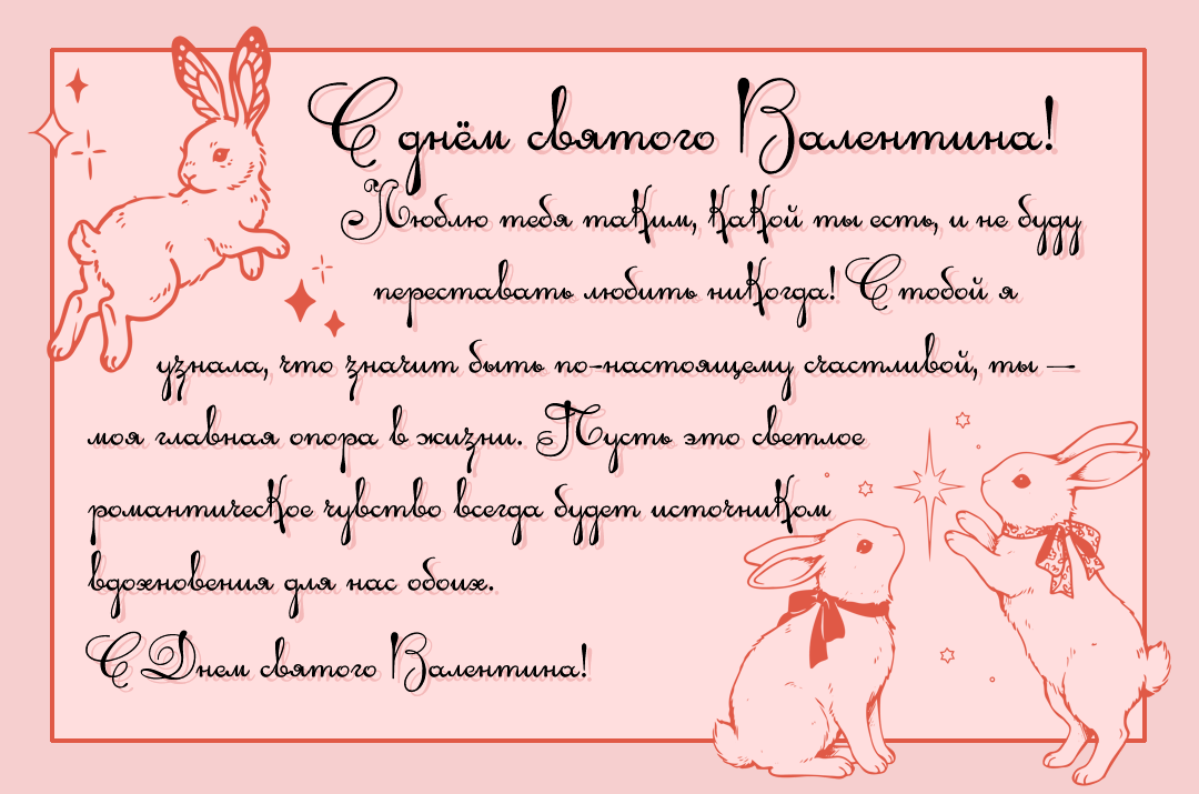 Открытки