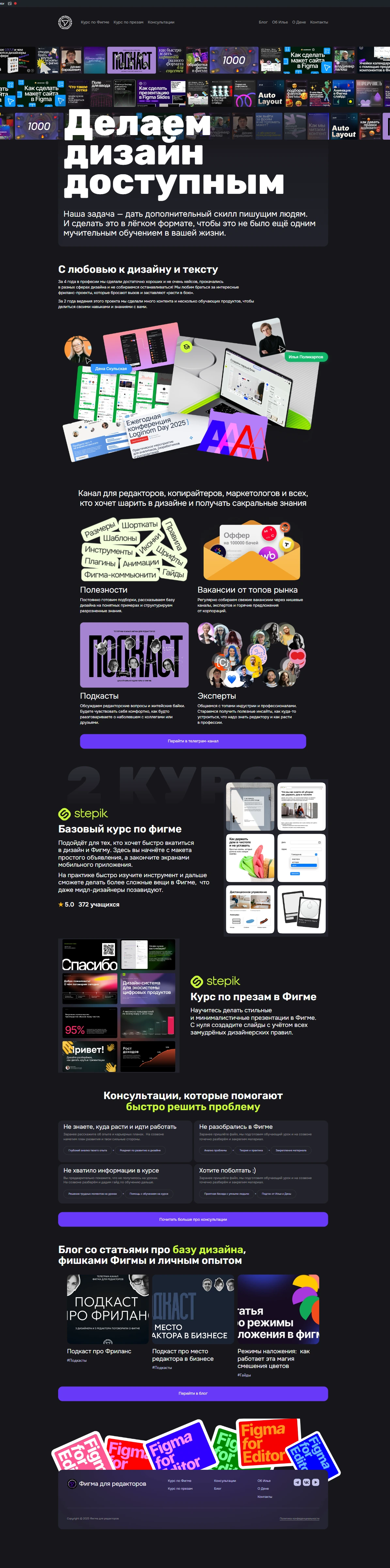Работа из портфолио