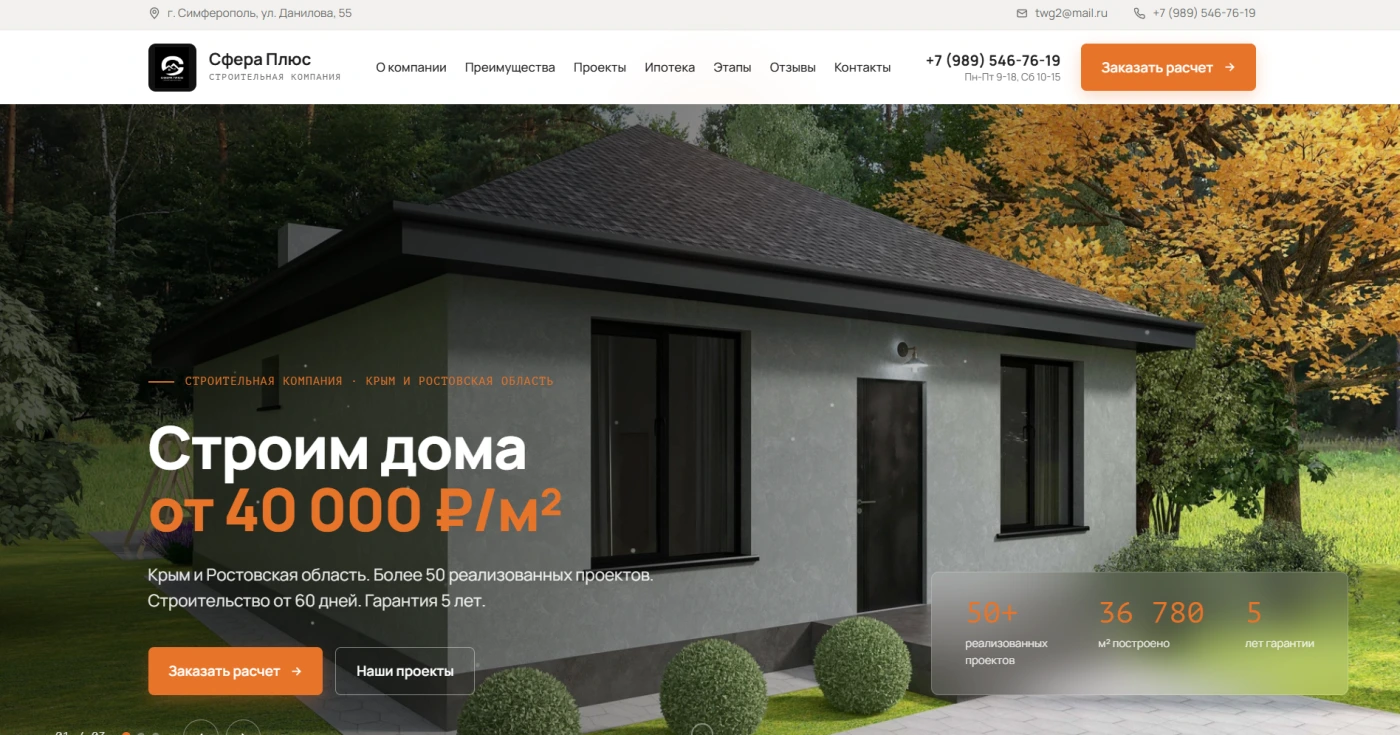Работа из портфолио