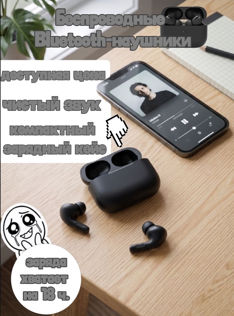 Работа из портфолио