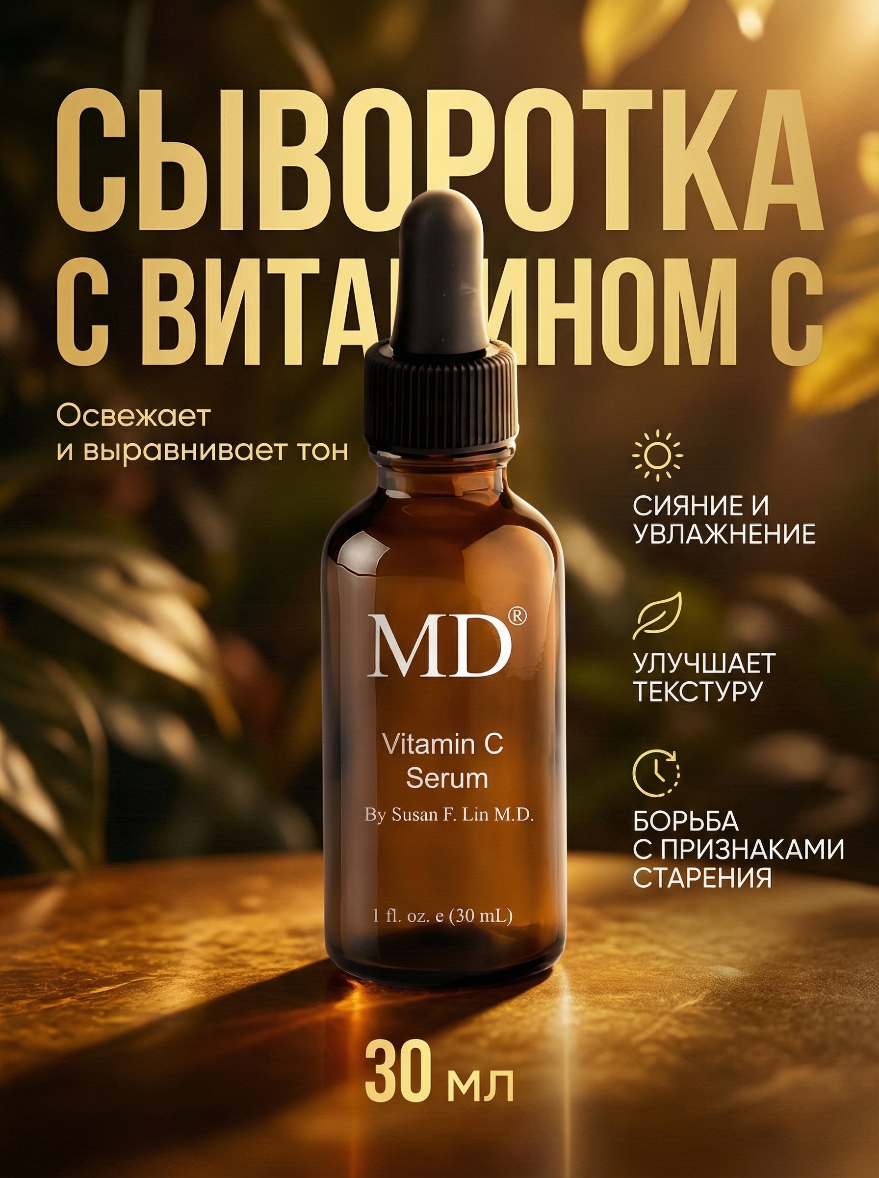 Инфографика