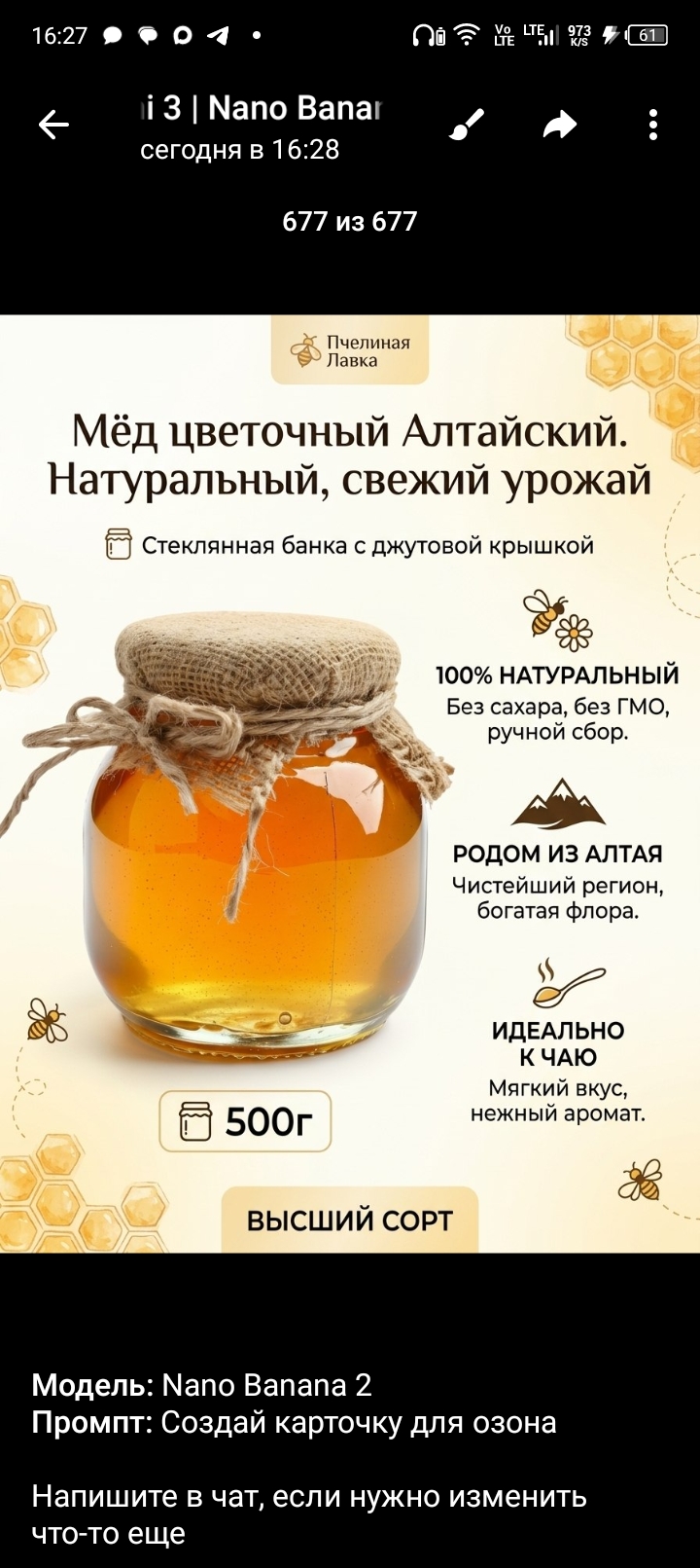 Создание карточек